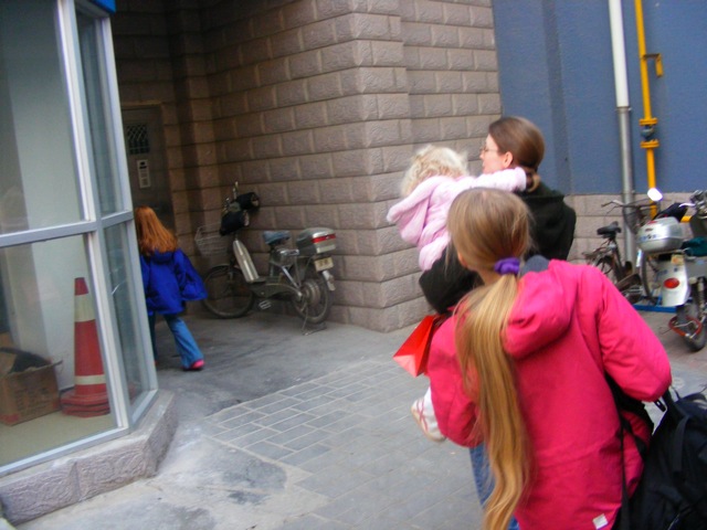 Loading Image