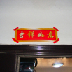 DSCF1778.JPG