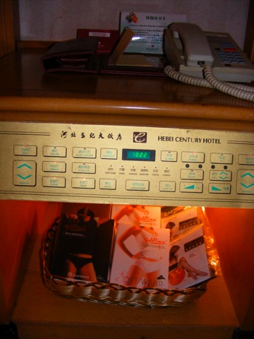 Loading Image