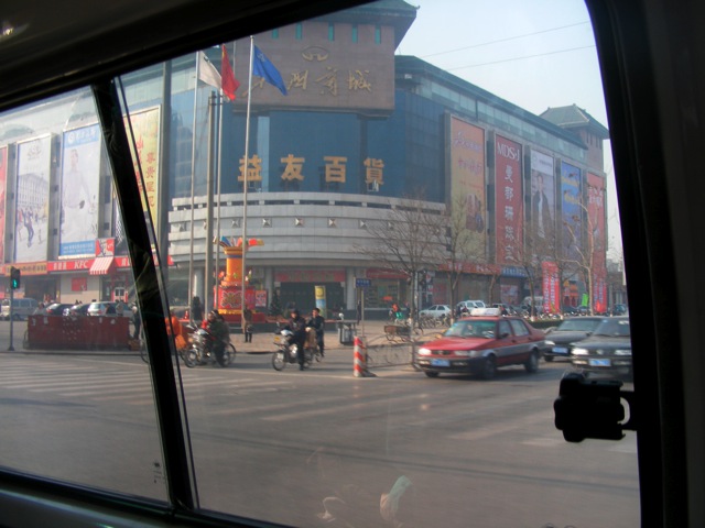 Loading Image