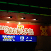 DSCF1974.JPG