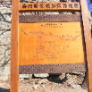 DSCF2001.JPG