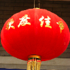 DSCF2126.JPG