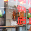DSCF2297.JPG